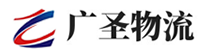 广州到温泉县物流公司